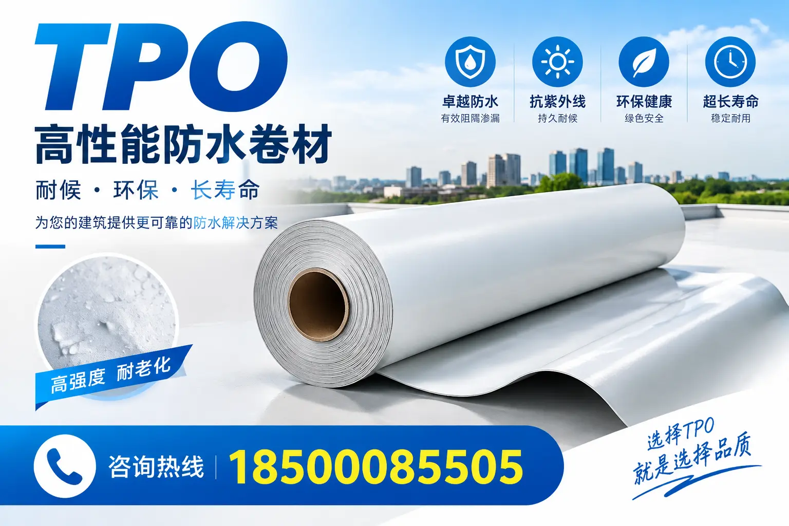 在大连,tpo与传统材料的比较及应用建议