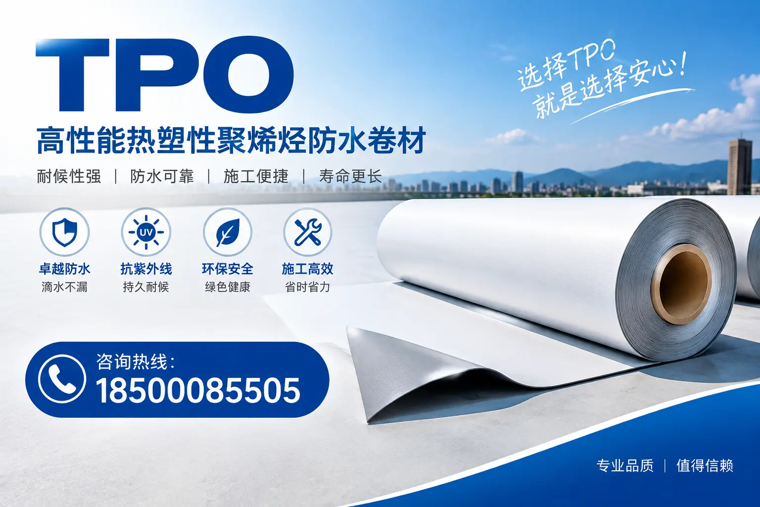 tpo的安装与维护指南，提升大连企业使用效率