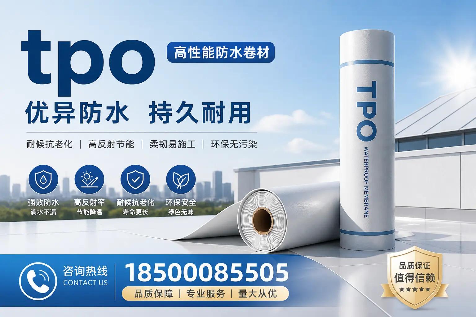 探讨tpo在不同气候条件下的表现，适合大连的选择