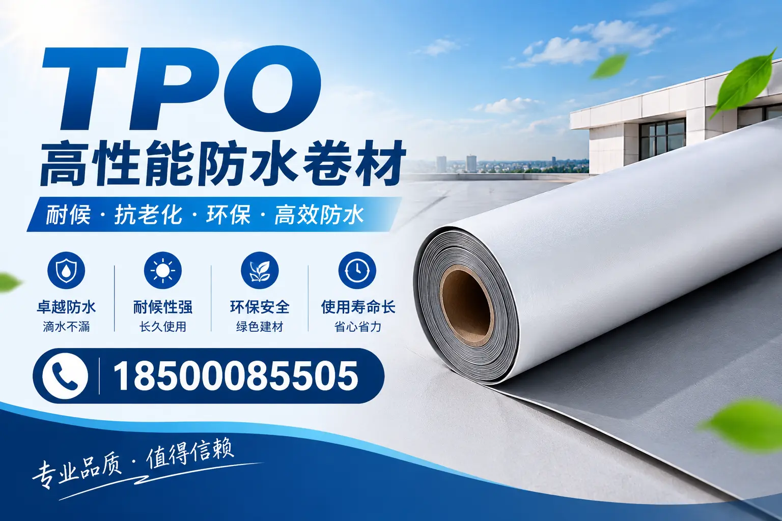 tpo材料在大连的未来发展趋势与机遇